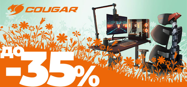 Знижки до -35% ігрові товари Cougar